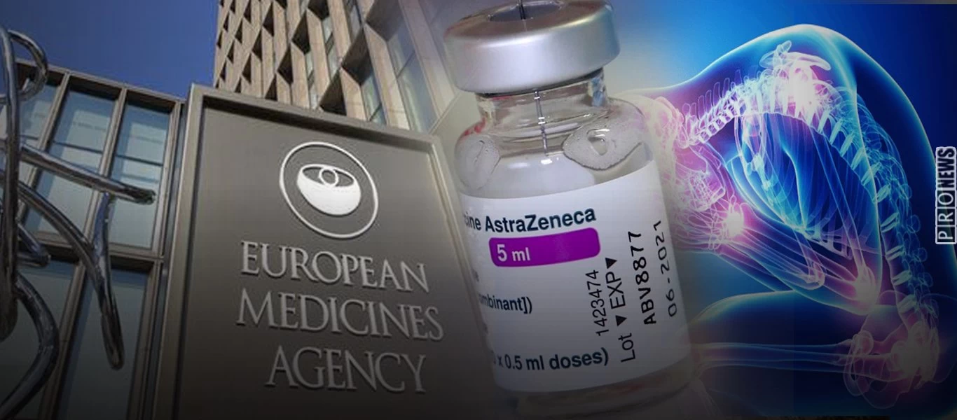 Συναγερμός: Και για σύνδρομο Guillain-Barre ύποπτο το εμβόλιο της AstraZeneca - Ξεκινά έρευνες ο ΕΜΑ